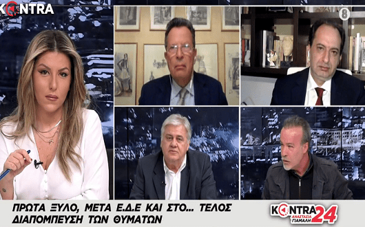 MPOGIOPOULOS KONTRA1