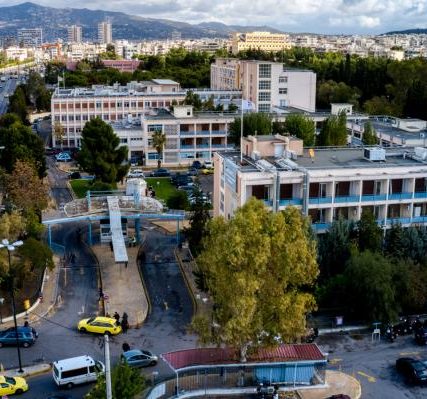 Νοσοκομείο Γεννηματάς