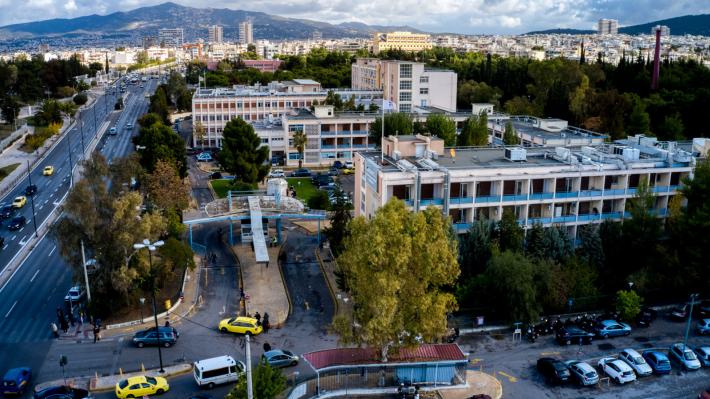 Νοσοκομείο Γεννηματάς