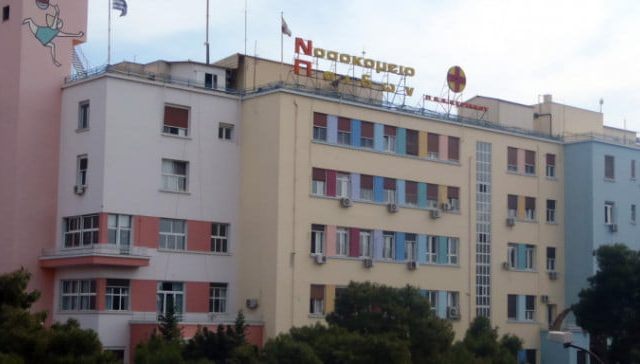 Νοσοκομείο παίδων