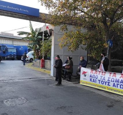 ΣΕΤΤΑ ΤΑΧΥΜΕΤΑΦΟΡΕΙΣ