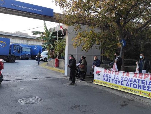 ΣΕΤΤΑ ΤΑΧΥΜΕΤΑΦΟΡΕΙΣ
