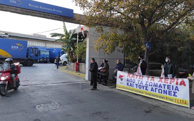ΣΕΤΤΑ ΤΑΧΥΜΕΤΑΦΟΡΕΙΣ