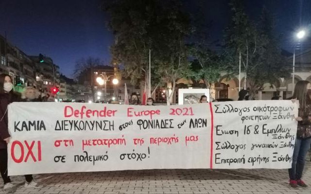 Ξανθη κινητοποίηση αντινατοϊκή