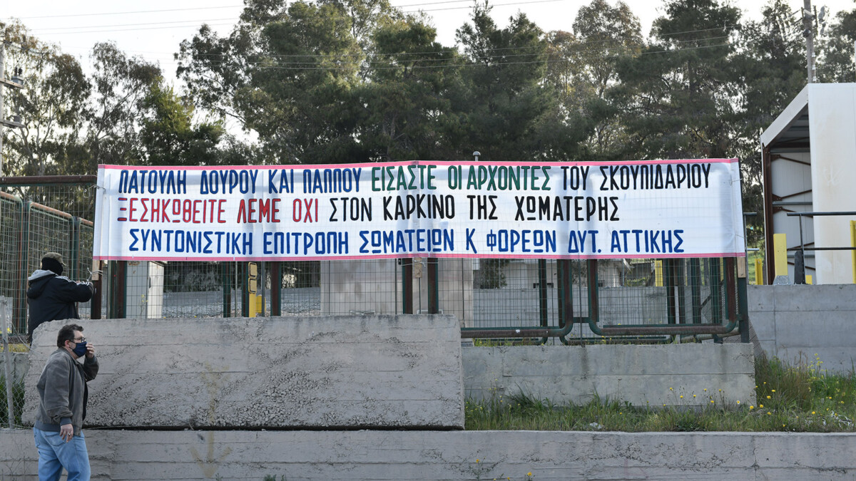 apokleismos-xyta-fylis-08