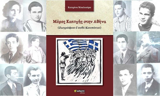basiagvnistesabb