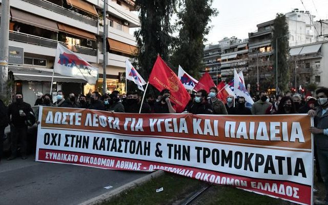κινητοποίηση ΠΑΜΕ