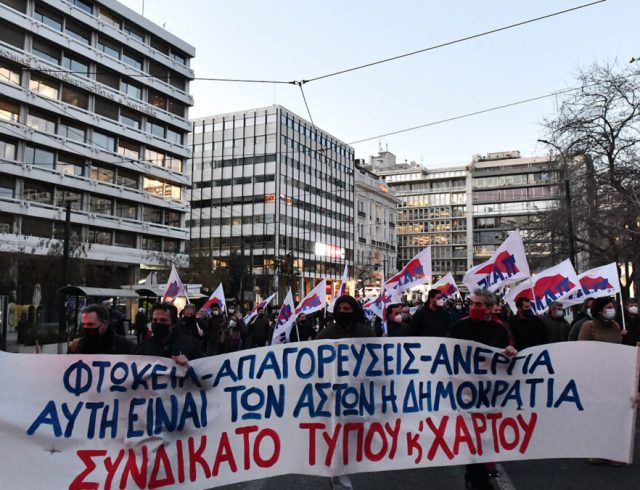 kinitopiisi-athina-48