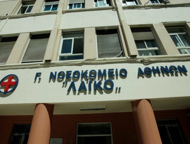 λαικο-741×486