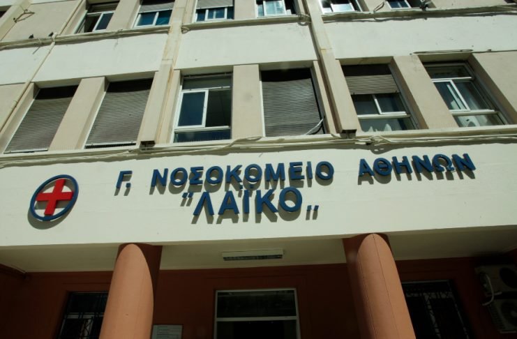 λαικο-741×486