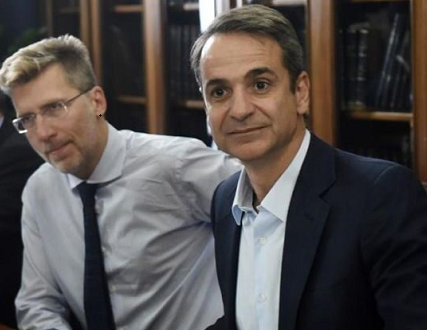 mitsotakis skertsos1