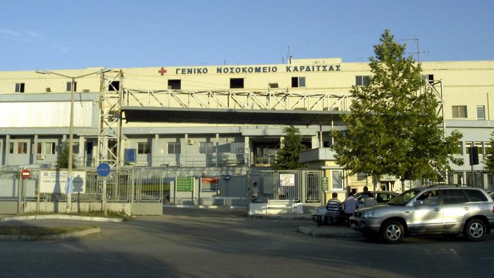 nosokomeio-karditsa