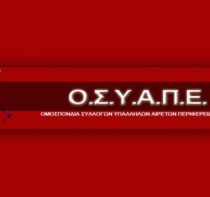 osuape