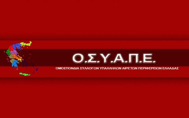 osuape
