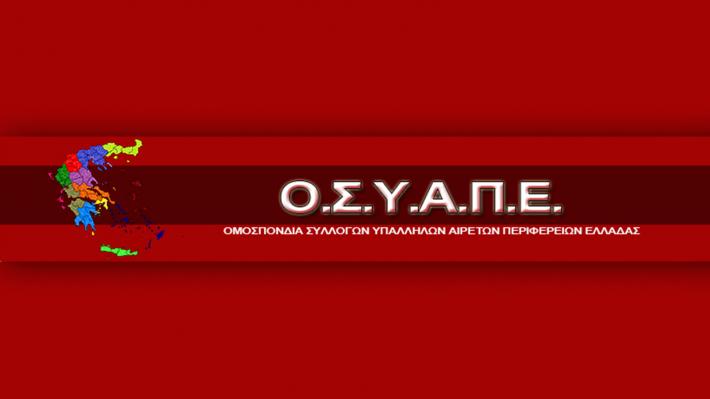osuape