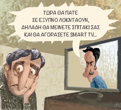 smart skitso2