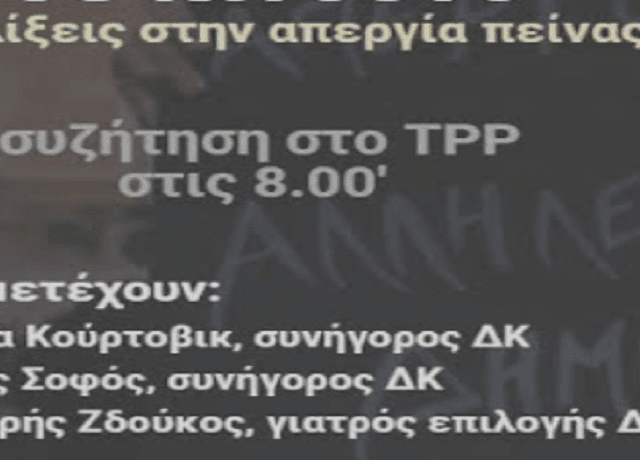 tpp1