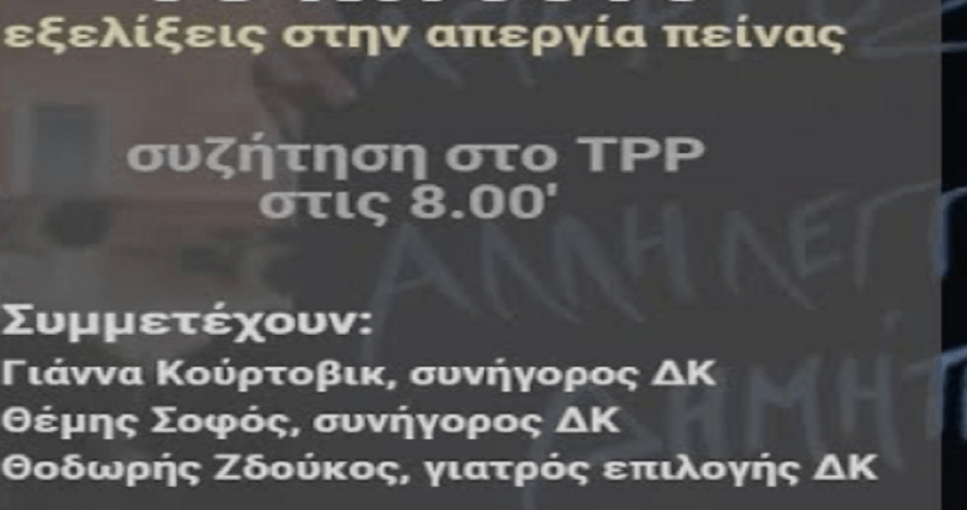 tpp1
