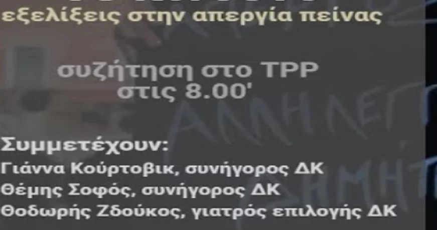 tpp1