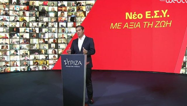 tsipras-esy
