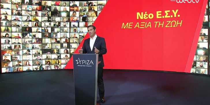 tsipras-esy