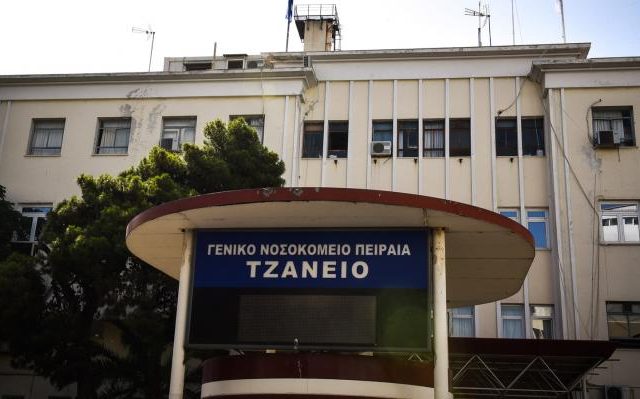 tzaneio