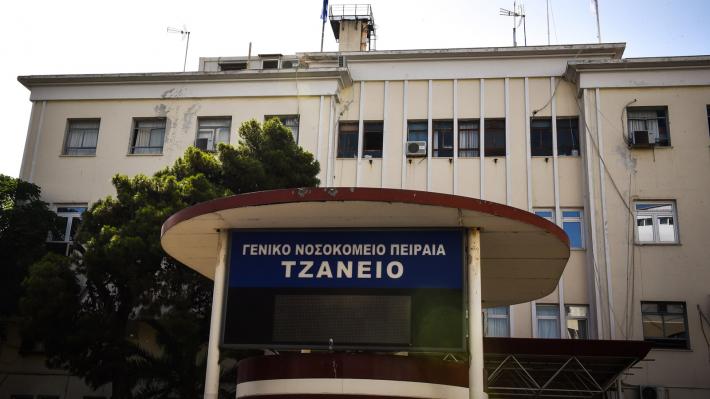 tzaneio