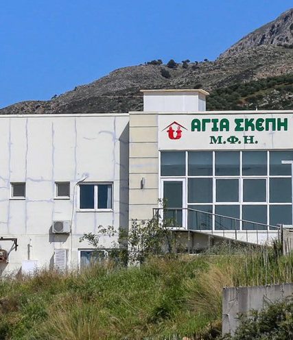 girokomeio-xania_0