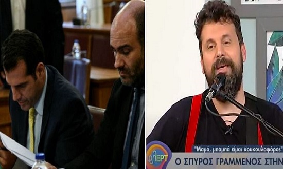 grammenos2