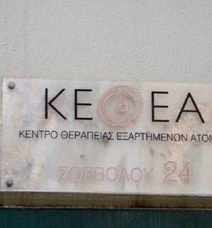 kethea-5a