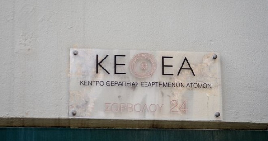 kethea-5a