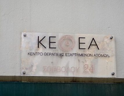 kethea-5b