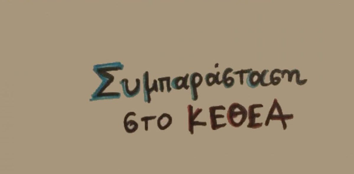 keuea