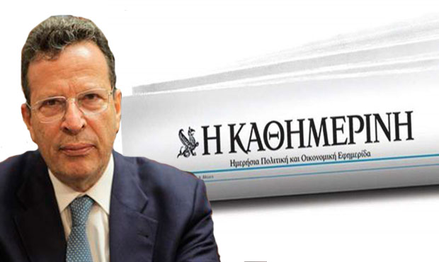 kirtsos_kathimerini
