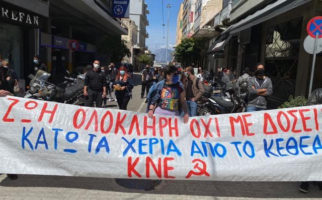 kne-patra