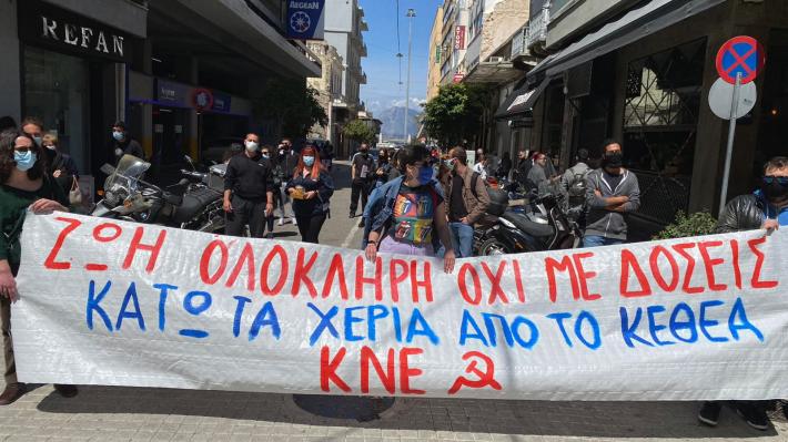 kne-patra