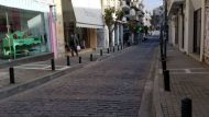 κοζανη