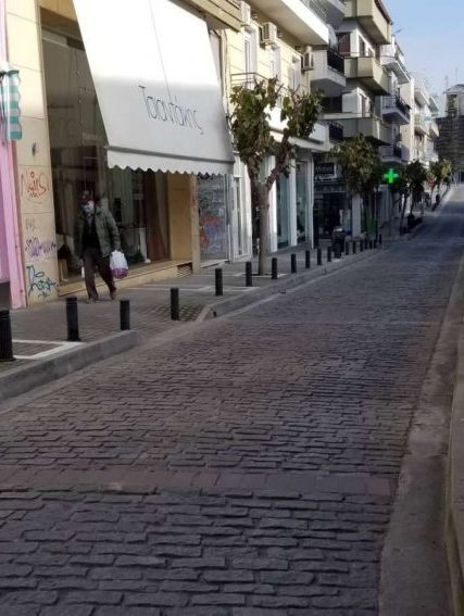 κοζανη