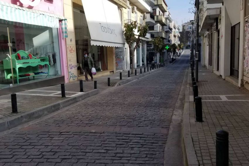 κοζανη