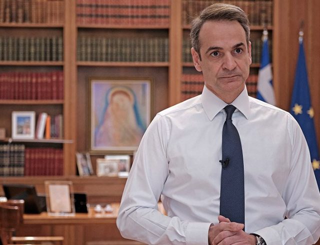 mitsotakis-diaggelma