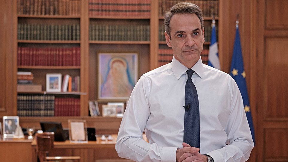 mitsotakis-diaggelma