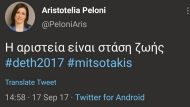 pelonib
