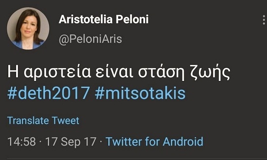 pelonib