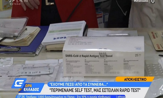 rapid-test_2