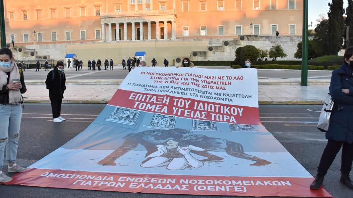 syntagma-kinitopoiisi