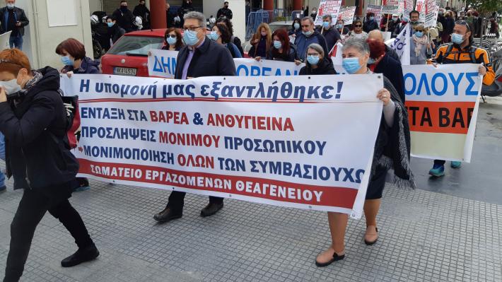 ygeionomikoi-thessaloniki
