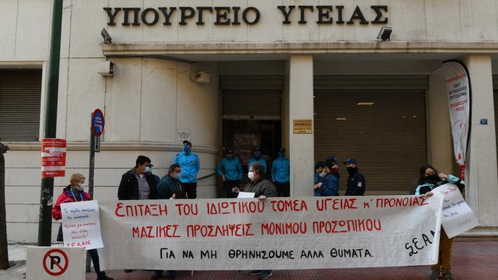 yp-ygeias-oenge-02