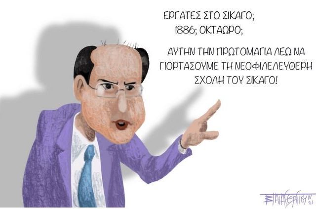 ΧΑΤΖ2