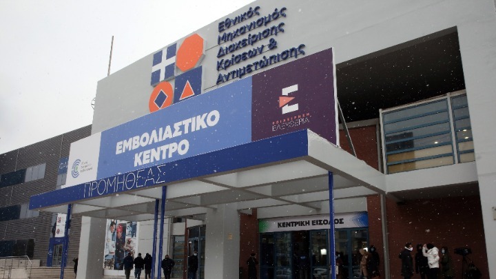 EMV