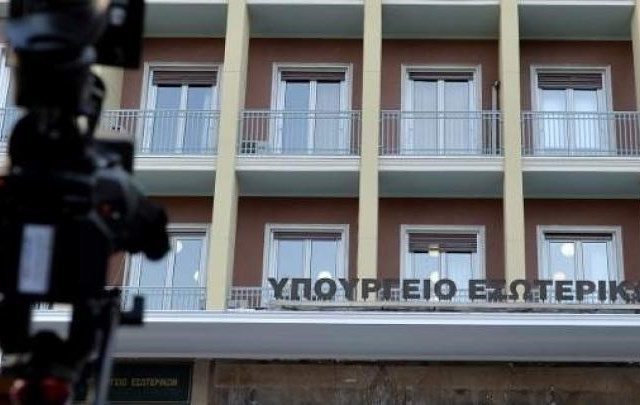 ΕΣΩΤ